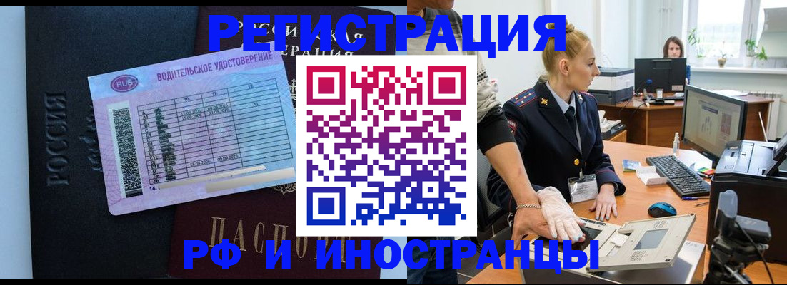 регистрация для дет. сада в Таштаголе